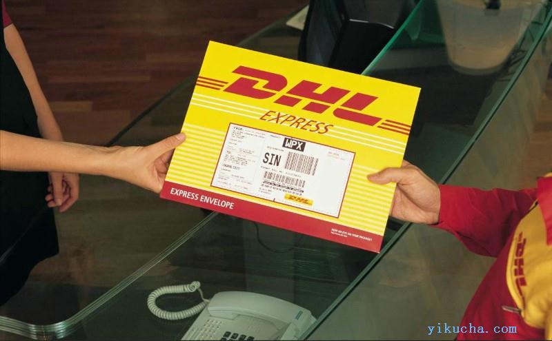 锦州DHL快递取件电话,DHL国际快递网点寄件电话-图4