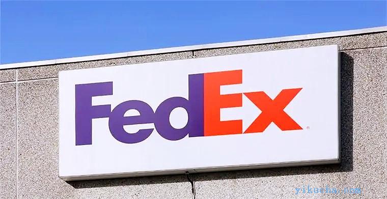 芜湖FedEx快递电话,联邦国际快递代理,联邦取件-图4