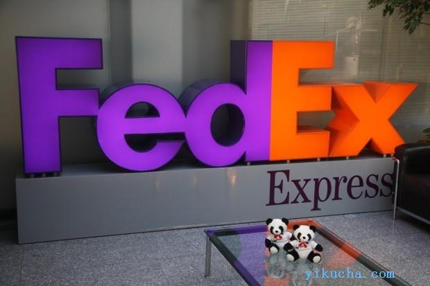 荆州FedEx快递电话,化工品国际快递,联邦快递取件电话-图4
